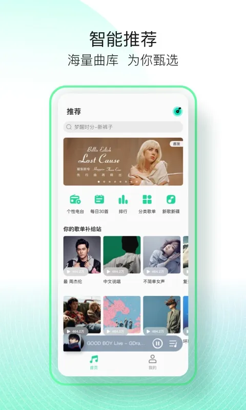 qq���ּ���2025�ٷ����°汾v1.3.6 �ֻ���