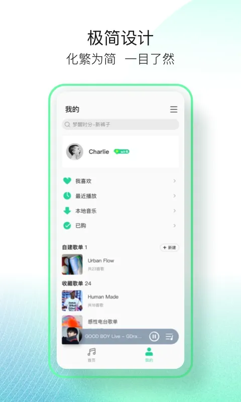 qq���ּ���2025�ٷ����°汾v1.3.6 �ֻ���