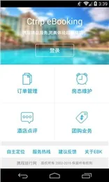 Я��eBooking(�Ƶ����ϵͳ)v5.22.0 �ٷ���
