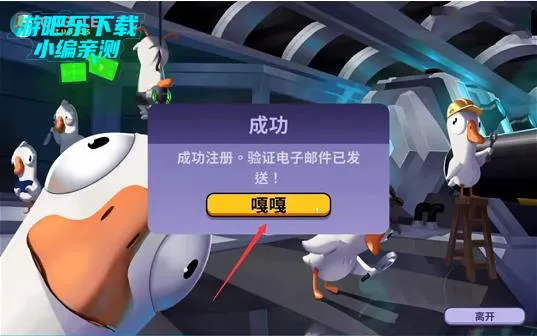 Goose Goose Duck(̫������ɱ)