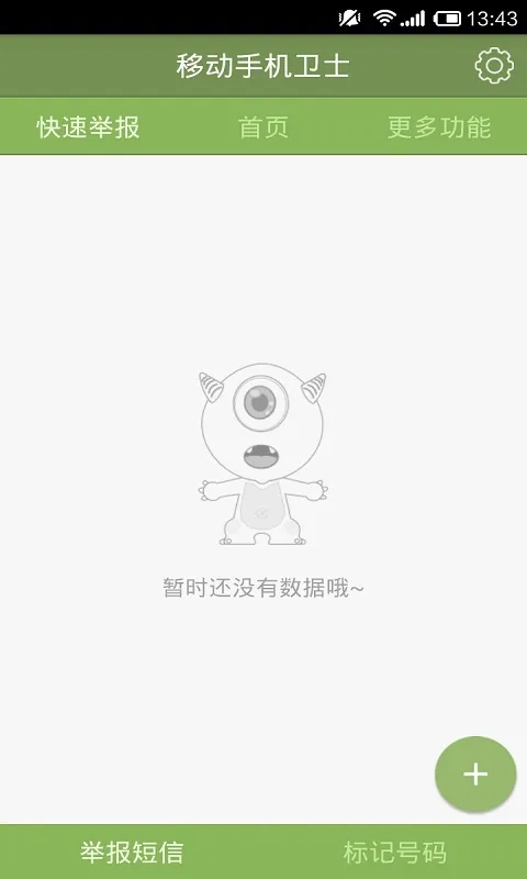 �ƶ�(�ֻ�����)