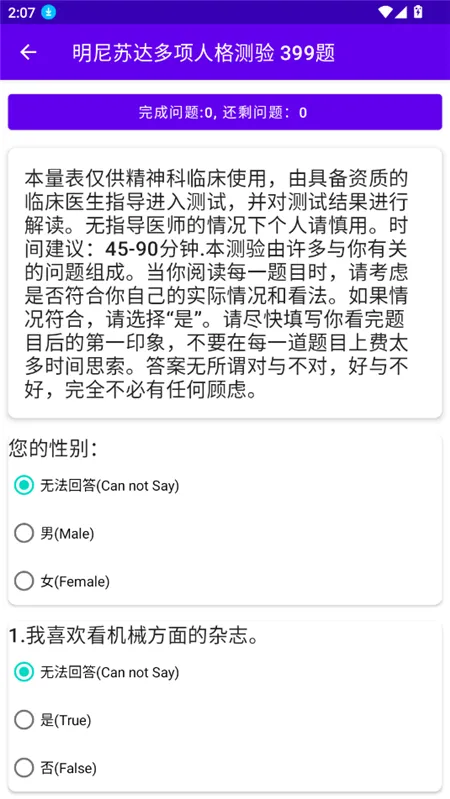 M(���ӽ�Ŀֱ��)v3.0.0 ��Ѱ�