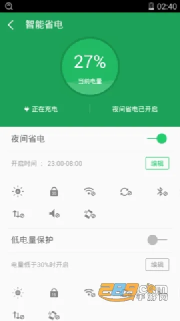 360����ROOT2025�ٷ����°汾v8.1.1.3 �ٷ���