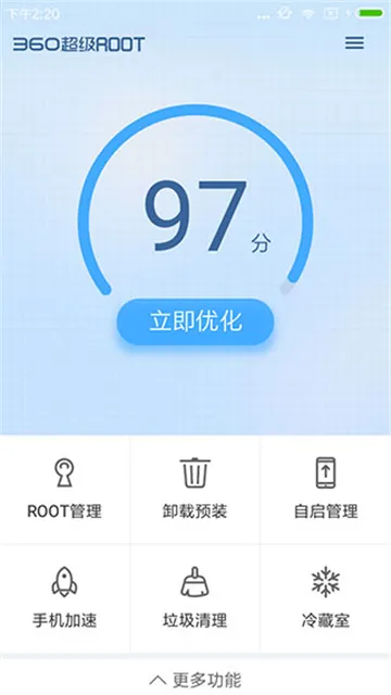 360����ROOT2025�ٷ����°汾
