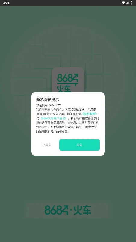 ��(ģ��𳵼�ʻ)v1.0 �ٷ���