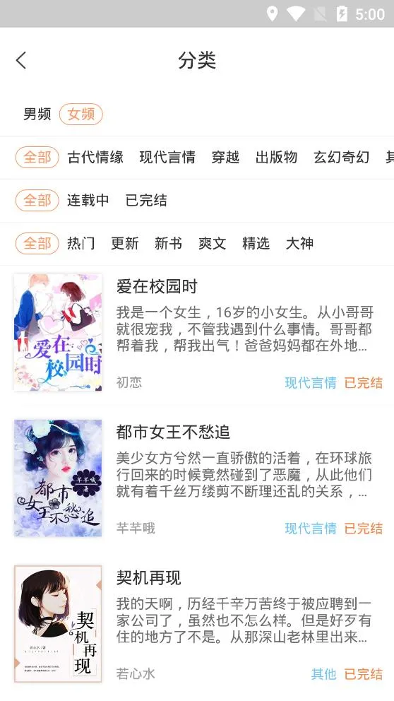 С˵520(���С˵��ȫ)v1.1.8 ��Ѱ�