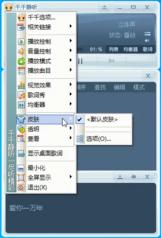 ǧǧ����(�������ֲ���)v2.1.0 ��׿��