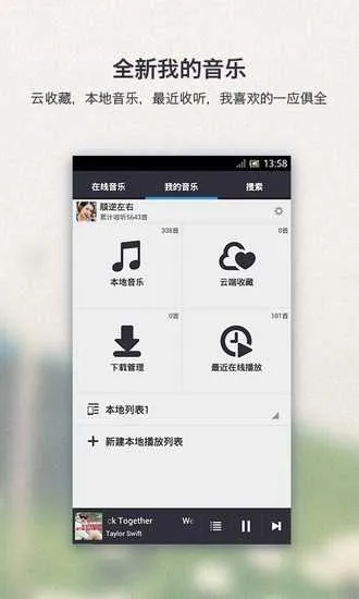 ǧǧ����(�������ֲ���)v2.1.0 ��׿��