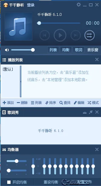 ǧǧ����(�������ֲ���)v2.1.0 ��׿��