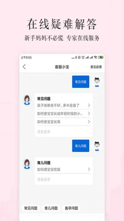 ����(���ܹܼ�)v1.3.1 �ٷ���