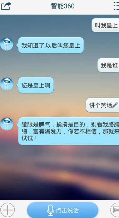 ����(���ܹܼ�)v1.3.1 �ٷ���