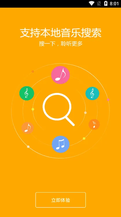����(���ܹܼ�)v1.3.1 �ٷ���