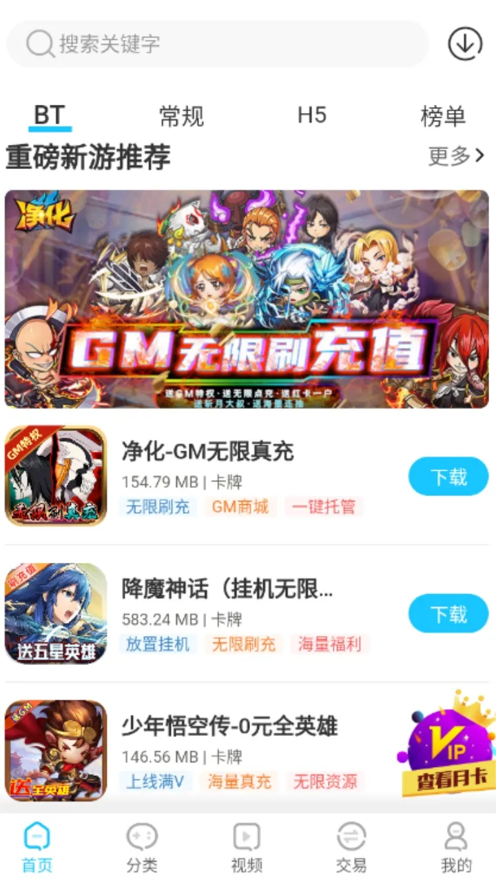 ����(����ƽ̨)v4.6.0 ��׿��