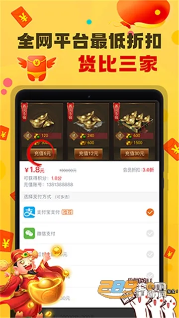 ����(����ƽ̨)v4.6.0 ��׿��