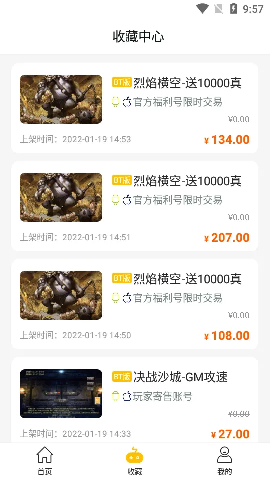 ����(����ƽ̨)v4.6.0 ��׿��