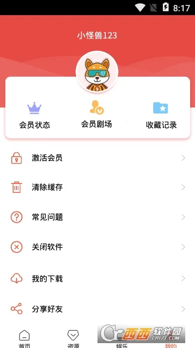Ӱ��(��ѹ�Ӱ)v2.6.0 �ֻ���