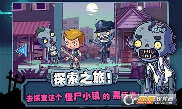 Zombies(��ʬð��)