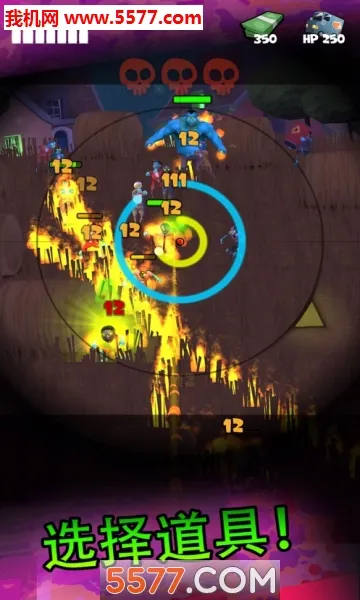 Zombies(��ʬð��)v3.0.1 ��Ѱ�