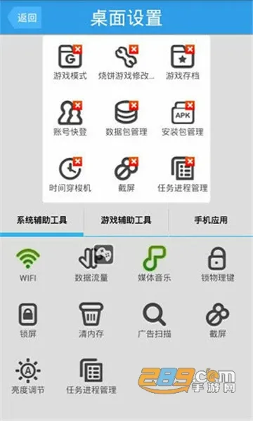 �ձ������ֻ���v20.0.6 ��Ѱ�