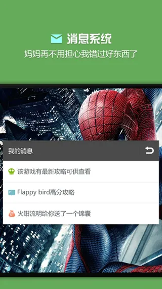 �ձ������ֻ���v20.0.6 ��Ѱ�