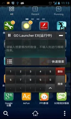 �ձ������ֻ���v20.0.6 ��Ѱ�