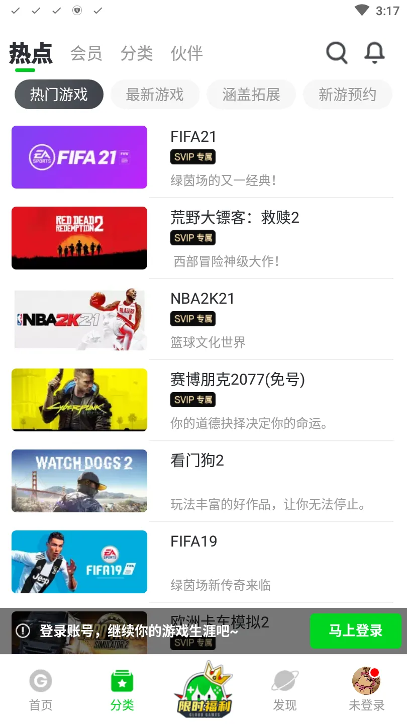 ������2025���°汾