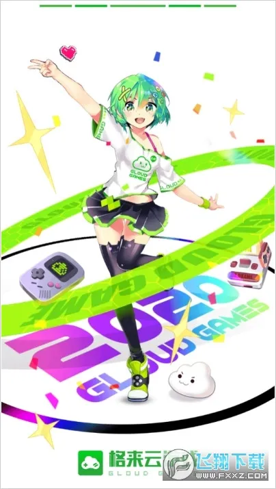 ������2025���°汾v4.3.2 �ٷ���