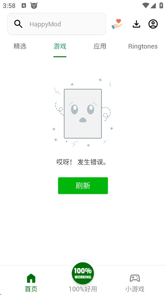 HappyMod(ģ���̵�)v2.3.1 �ֻ���