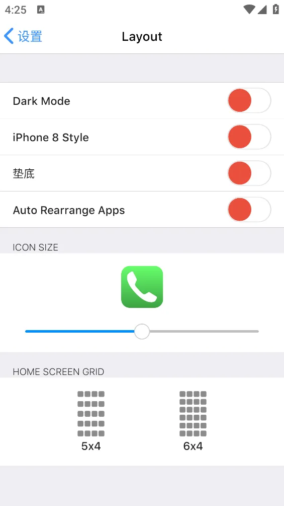 Launcher(���Ի�����)v9.8.0 �ٷ���