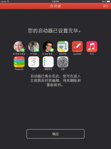 Launcher(���Ի�����)