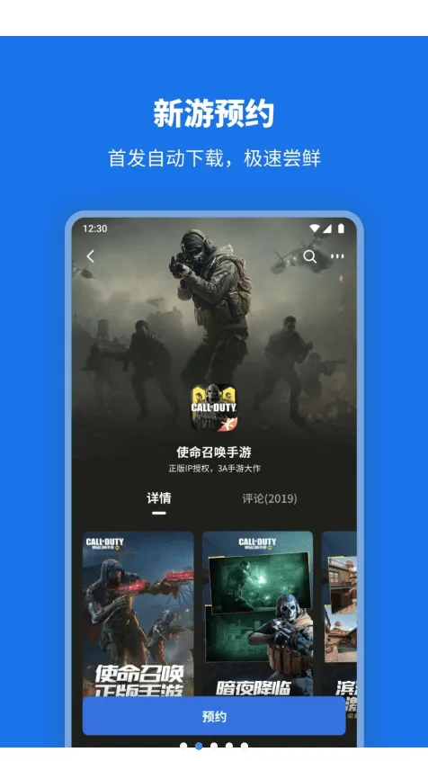 ����2025�ٷ�����v2.0.1 ��Ѱ�