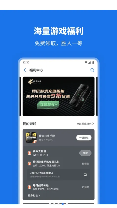 ����2025�ٷ�����v2.0.1 ��Ѱ�