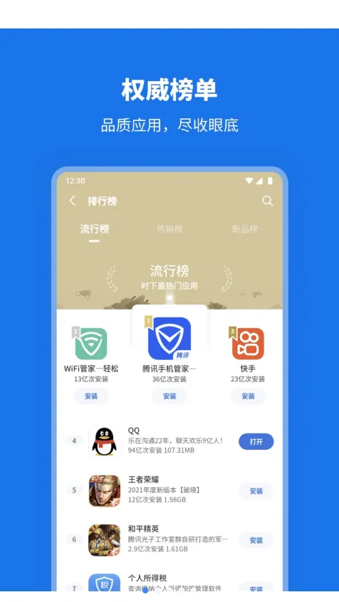����2025�ٷ�����v2.0.1 ��Ѱ�