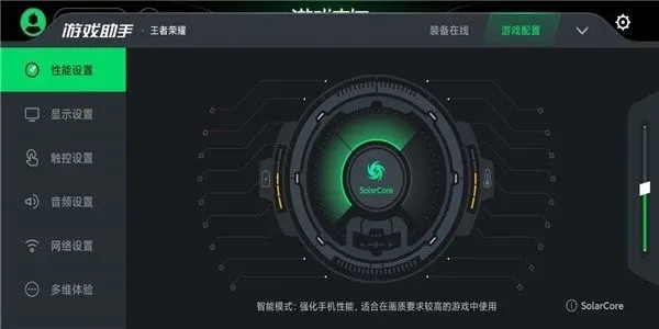 ����2025�ٷ�����v2.0.1 ��Ѱ�