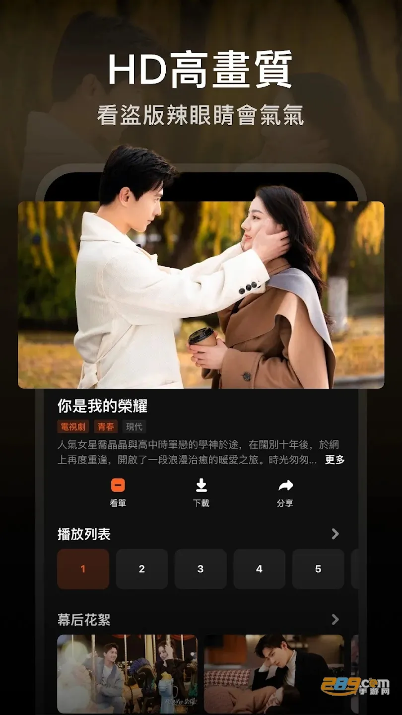 WeTV(����Ӱ��)v3.1.10 ��Ѱ�