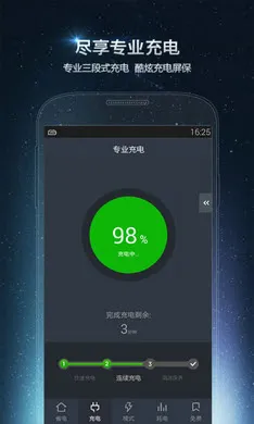 ��ɽ���ҽ��2025����v5.4.1 �ٷ���