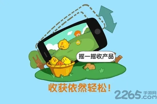 QQ������׿���ֻ���v3.5.45 ��Ѱ�