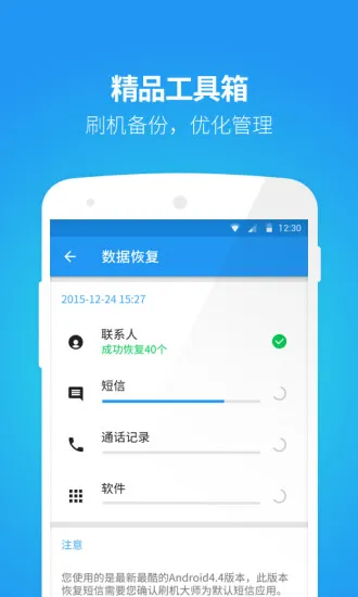 ˢ����ʦ2025�ٷ�����v3.6.4 ��Ѱ�