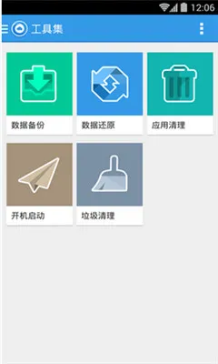 ˢ����ʦ2025�ٷ�����v3.6.4 ��Ѱ�