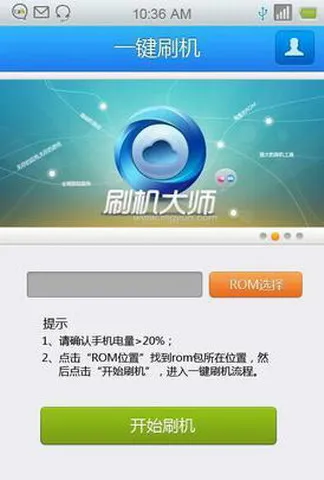 ˢ����ʦ2025�ٷ�����v3.6.4 ��Ѱ�