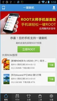 ˢ����ʦ2025�ٷ�����v3.6.4 ��Ѱ�