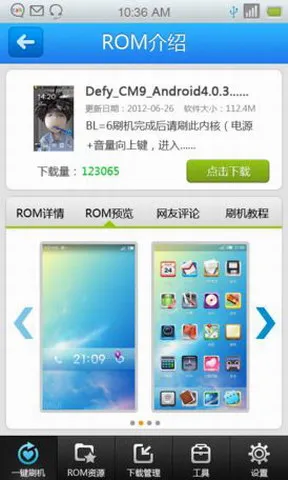 ˢ����ʦ2025�ٷ�����v3.6.4 ��Ѱ�