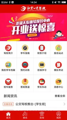 ������У��׿���ֻ���v5.0.1 ��׿��