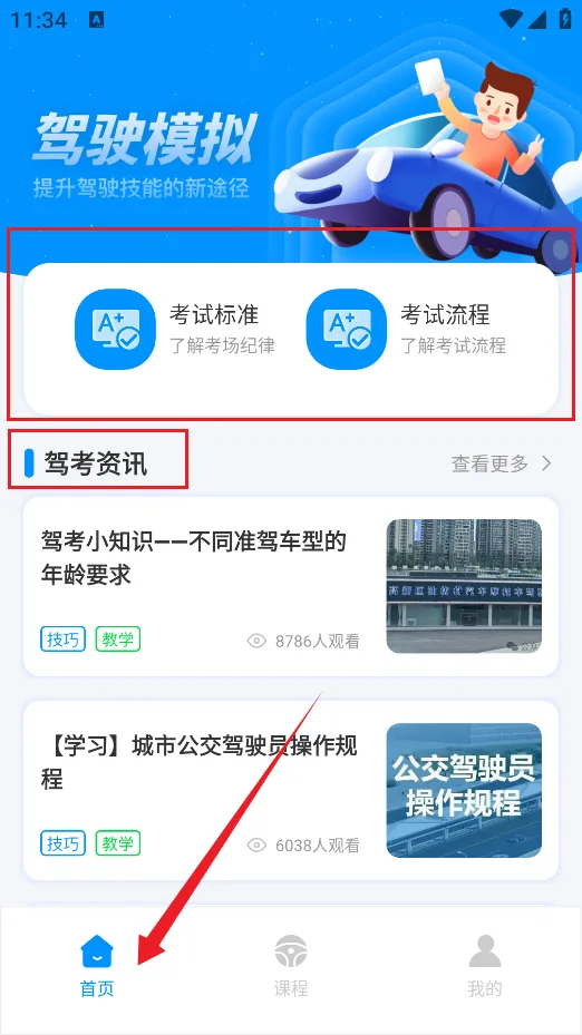 ������У��׿���ֻ���v5.0.1 ��׿��