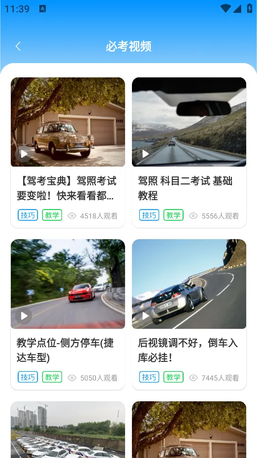 ������У��׿���ֻ���v5.0.1 ��׿��