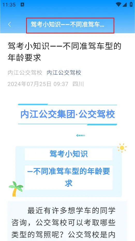 ������У��׿���ֻ���v5.0.1 ��׿��