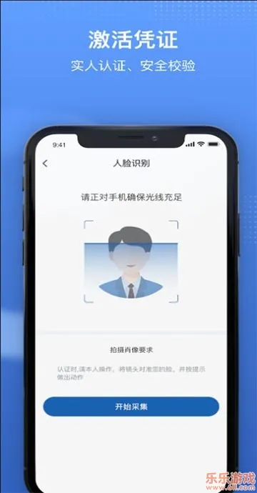 ����ҽ������׿���ֻ���v1.3.13 ��Ѱ�