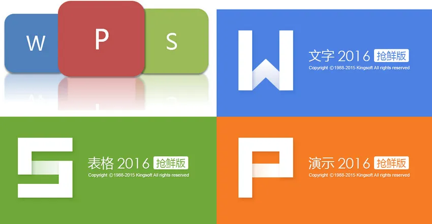 WPS Office(�ƶ��칫����)