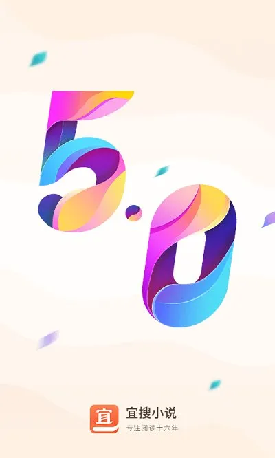 ����С˵2025�ٷ����°汾v6.0.1 ��׿��