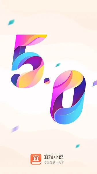 ����С˵2025�ٷ����°汾